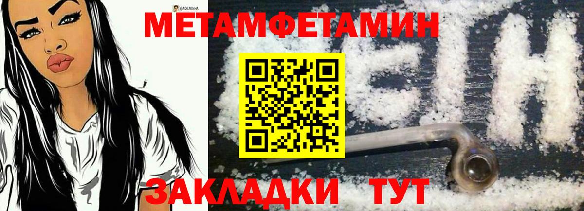 АМФ Розовый  Вход с VPN  Сосновый Бор 