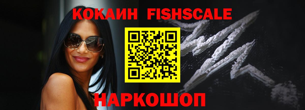 Кокаин 98% Сосновый Бор