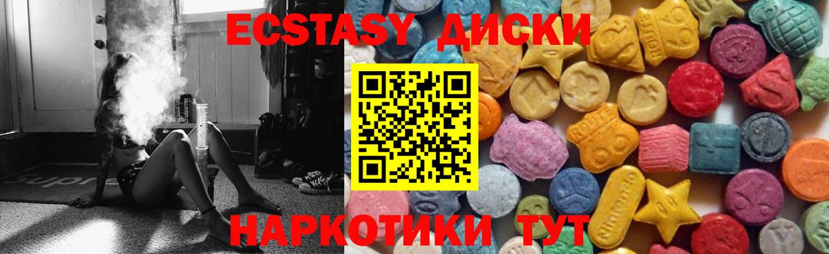 ЭКСТАЗИ louis Vuitton Сосновый Бор