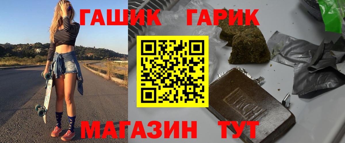 ГАШИШ Cannabis  Вход с VPN  Сосновый Бор  Гашиш Cannabis 