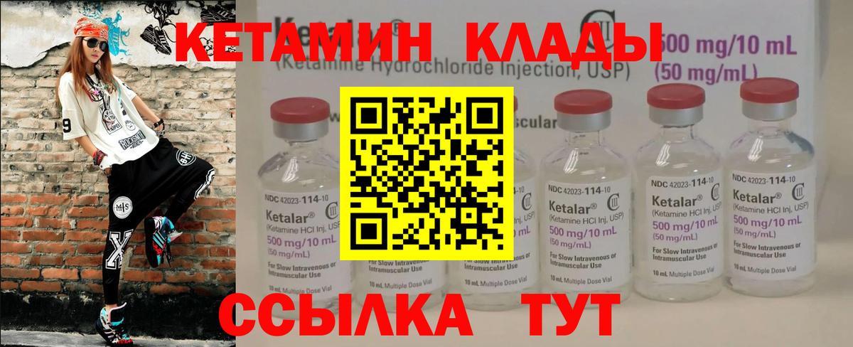ГАШ Сосновый Бор