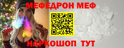мяу мяу мука Пугачёв
