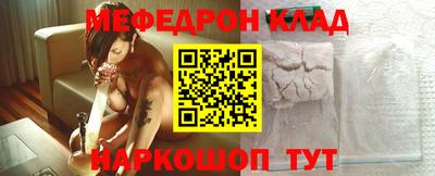 кокаин перу Партизанск