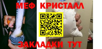 гашик Первоуральск