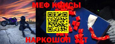кокаин перу Партизанск