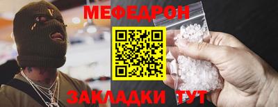 гашик Первоуральск