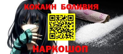 бутик Пенза