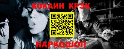 гашик Первоуральск