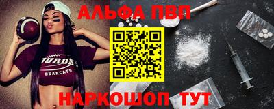 бутик Пенза