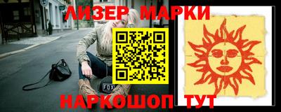 кокаин перу Партизанск