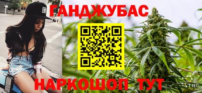 гашик Первоуральск