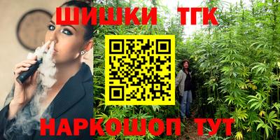 бутик Пенза