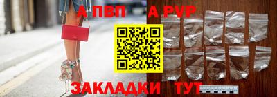 кокаин перу Партизанск