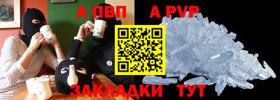 гашик Первоуральск