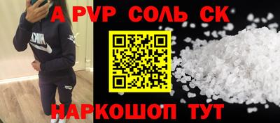 гашик Первоуральск