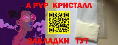 кокаин перу Партизанск
