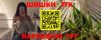кристаллы Пушкино