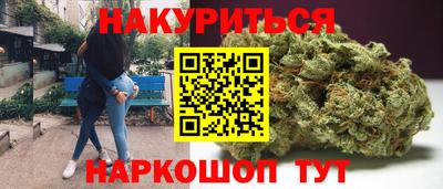 бутик Пенза