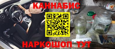 гашик Первоуральск