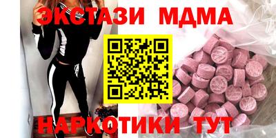 бутик Пенза