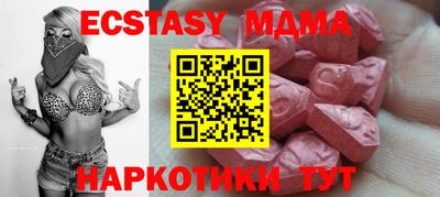 кокаин перу Партизанск