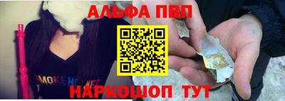 гашик Первоуральск