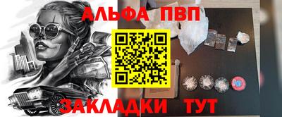 бутик Пенза
