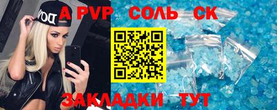 кокаин перу Партизанск