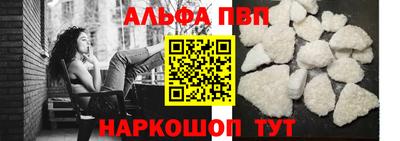 кокаин перу Партизанск