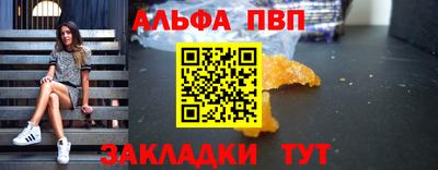 бутик Пенза