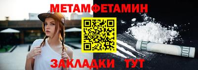кокаин перу Партизанск