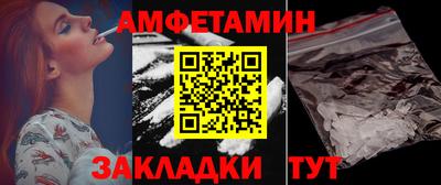 бутик Пенза