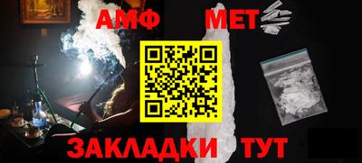 бутик Пенза