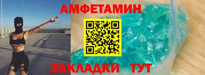 бутик Пенза