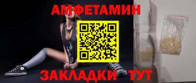 бутик Пенза