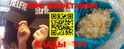 бутик Пенза