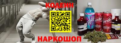 кокаин перу Партизанск