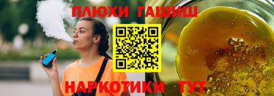 гашик Первоуральск