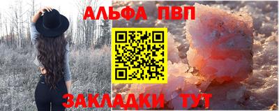 кокаин перу Партизанск
