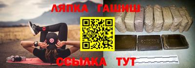 гашик Первоуральск