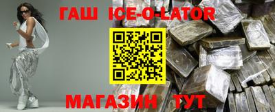 бутик Пенза