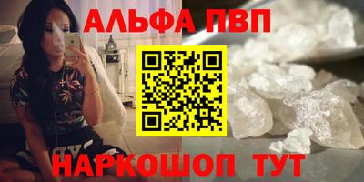 гашик Первоуральск