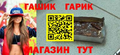 кокаин перу Партизанск