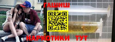 гашик Первоуральск