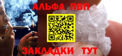 кокаин перу Партизанск