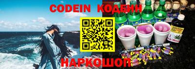 кристаллы Пушкино