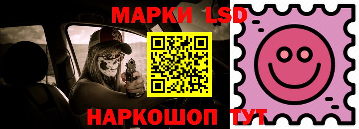 Сосновый Бор  ЛСД экстази ecstasy  LSD-25 экстази кислота  Вход с VPN 