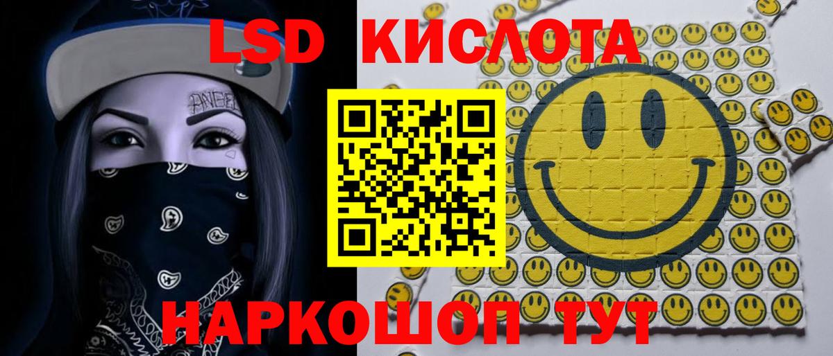 Лсд 25 экстази ecstasy Сосновый Бор