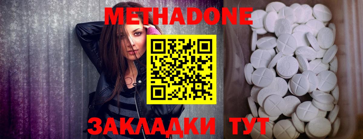 КОКАИН  A PVP СК   Мефедрон   ГАШ  МДМА  Сосновый Бор  Вход с VPN 