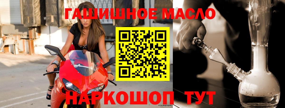 Дистиллят ТГК жижа Сосновый Бор
